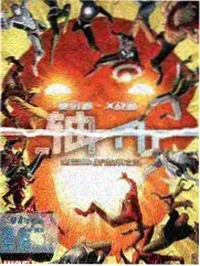 夜色直播综艺 荒野周末 露营
